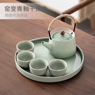 功夫茶具套装陶瓷家用简约中式提梁壶干泡茶盘办公轻奢现代小套装