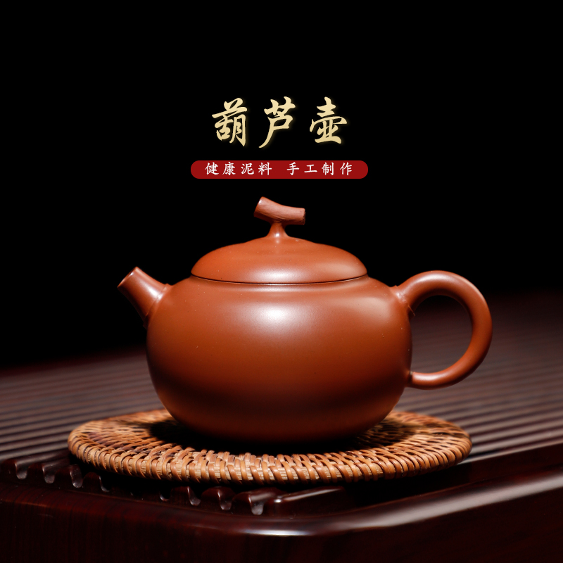 有石间钦州坭兴陶茶壶 葫芦壶 坭兴陶茶道茶具紫砂陶瓷茶壶坭兴陶