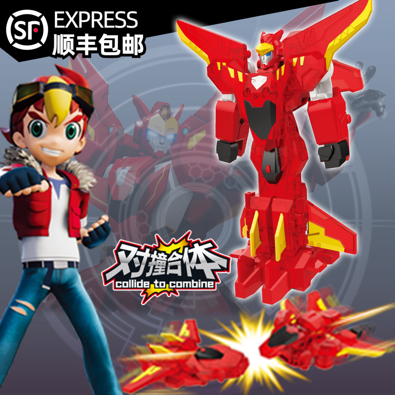 三宝爆速合体变形玩具机甲套威甲变形碰撞战车金刚男孩汽车机器人