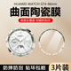弗雷德适用于华为gt4/gt5保护膜WatchGT4 46mm秒变云杉绿全屏陶瓷膜watch/gt5pro 41/46mm软膜42手表膜贴膜