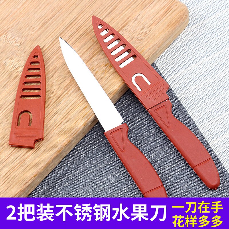 苹果刀削皮器 削皮器不锈钢大额优惠券