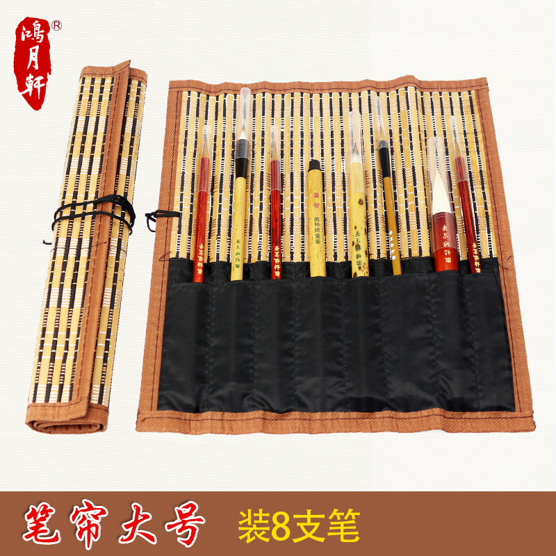 鸿月轩笔帘毛笔卷帘笔袋手工竹质复古文房用品毛笔专用初学者入门|ruв категории электронный словарь/электрический бумажных книг/канцелярские принадлежности, рисовальный прибор/живописи материалов/каллиграфия товаров, 笔帘 - от Buy2taobao.com для оказания профессиональной услуги покупки агента Taobao