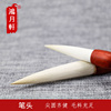 鴻月軒毛筆中楷行書篆書隸書湖筆文房四寶羊毫兼毫書法創作繪畫正品套裝毛筆字初學者書法用品練字軟筆 鴻月軒毛筆中楷行書篆書隸書湖筆文房四寶羊毫兼毫書法創作繪畫正品套裝毛筆字初學者書法用品練字軟筆