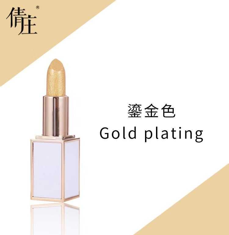热销金色口红 珠光_爱润妍倩庄奢恋唇膏鎏金色口红水润持久轻薄舒适提