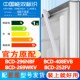 星星BCD 296NBF 408EVB 269WKV 252FV冰箱密封条门胶条皮圈磁吸条