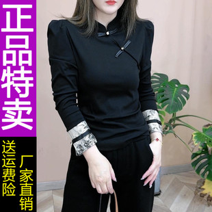 原版正品新中式体恤女韩系修身显瘦盘扣中国风打底衫外穿上衣325