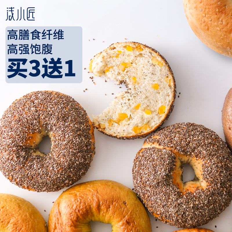淺小匠全麥貝果面包圈歐包代餐低健身飽腹脂卡網紅早餐輕解饞零食在類目 零食/堅果/特產, 西式糕点, 欧式面包中 - 來自Buy2taobao.com提供專業的淘寶代購服務