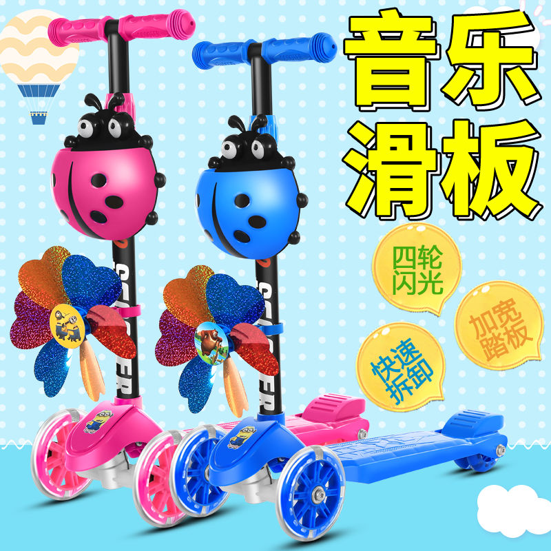 滑板車兒童帶閃光音樂滑板車三輪童車滑行車2-3-4-6歲寶寶滑滑車在類目 玩具/童車/益智/積木/模型, 童車/兒童輪滑, 滑板車中 - 來自Buy2taobao.com提供專業的淘寶代購服務