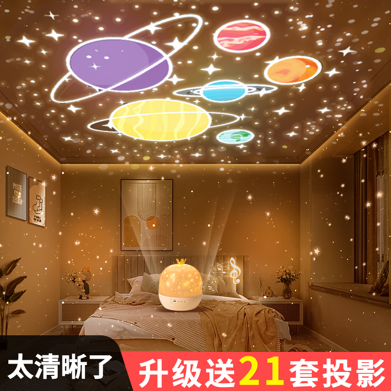 星空灯投影仪儿童房间卧室满天星星光