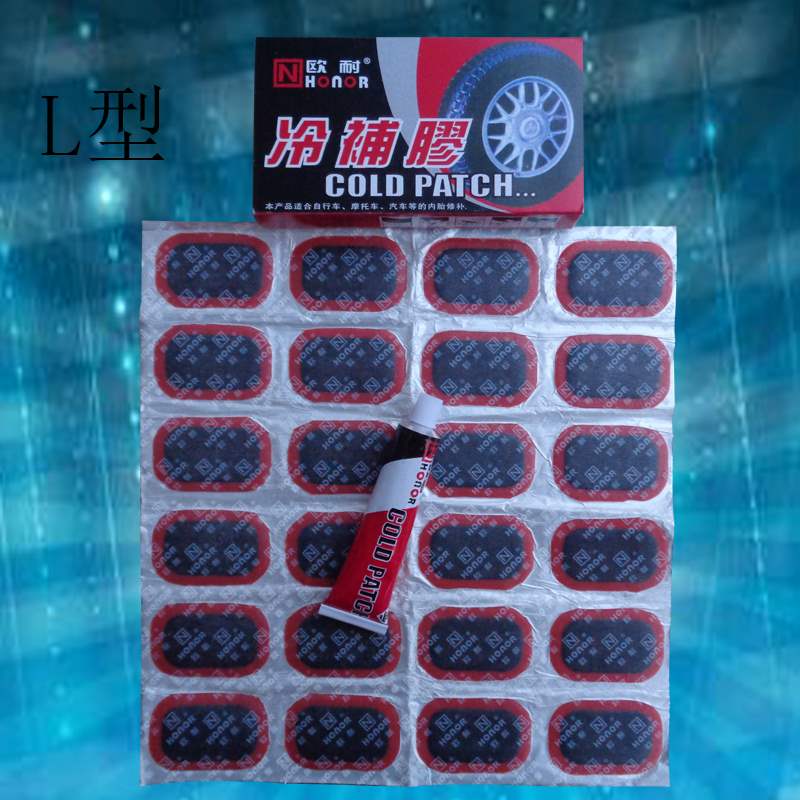 Electric vehicle motorcycle Bicycle Tires repair Dedicated Cold glue patch Repair Tire repair tools European resistance patchin the Electric cars/Fitting/Transportation , Electric car repair tools , Cold glue category - from Buy2taobao.com to provide professional Taobao agent buy service