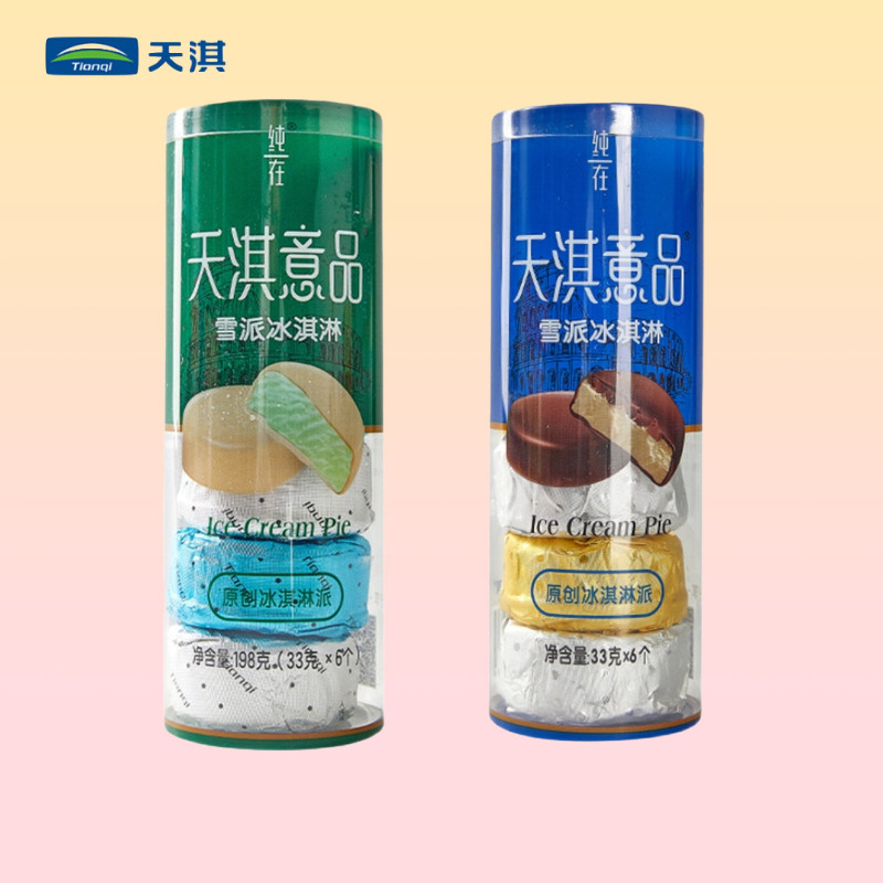天淇意品雪派冰淇淋香草巧克力/抹茶酸奶冰激凌198g/桶