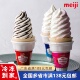 明治火炬冰淇淋牛奶巧克力雪糕冰激凌威化筒装冷饮甜筒95g