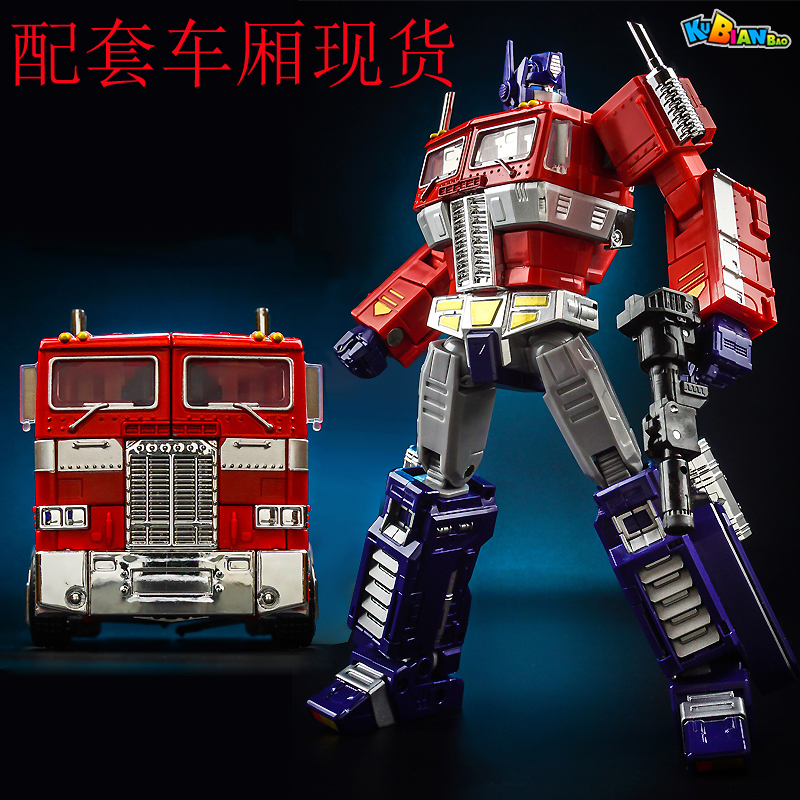Extremely big Post Alloy Edition Deformation 5 goods in stock mp10-v Model Toys Carin the Play mode/Anime/Periphery/cos/Board games , Up/Mech model/Robot/Deformation class , Transformers Model Area category - from Buy2taobao.com to provide professional Taobao agent buy service