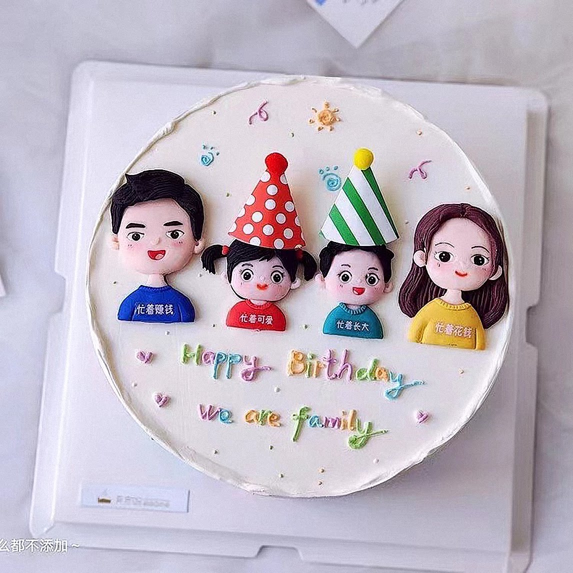 软陶欢乐一家四口蛋糕装饰全家福一家三口爸妈小宝贝生日烘焙摆件