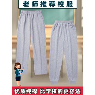 儿童灰色运动裤中小学生春秋季男童女童夏款校服裤子大童直筒长裤