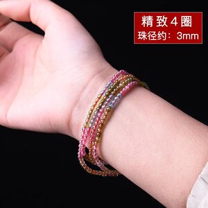 碧玺手链精品价格