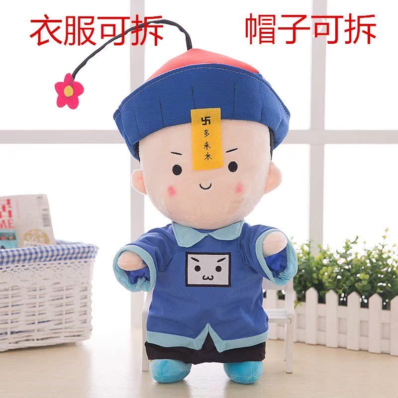 Hat Zombies lovely No Zombies Plush Doll doll Funny birthday gift Toysin the Toy/Childs/Puzzle/Building block/Model , Plush Fabric Toys category - from Buy2taobao.com to provide professional Taobao agent buy service