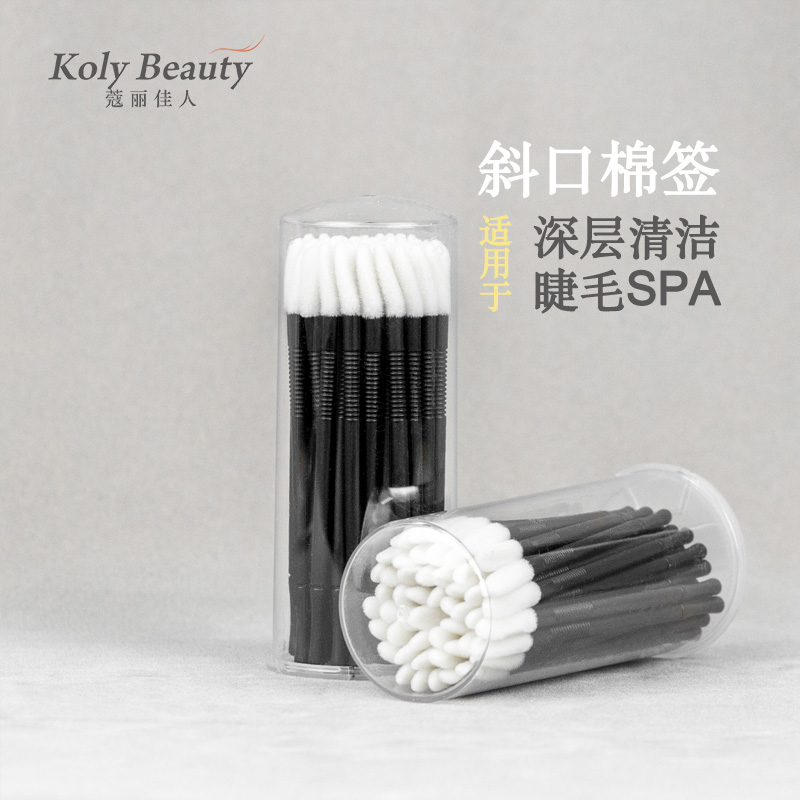 KOLY BEAUTY蔻丽佳人美睫斜口棉签适用于深层清洁&睫毛SPA|ruв категории Косметика, Другие косметические средства, фальшивые ресницы инструмент, фальшивые ресницы вспомогательные инструменты - от Buy2taobao.com для оказания профессиональной услуги покупки агента Taobao
