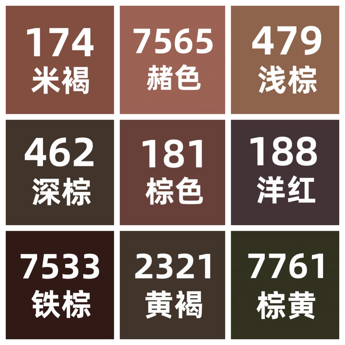 晨光双头马克笔棕色系单支自选181棕色479浅棕462深棕7533铁棕2467咖啡2321黄褐色学生用水彩笔美术用品