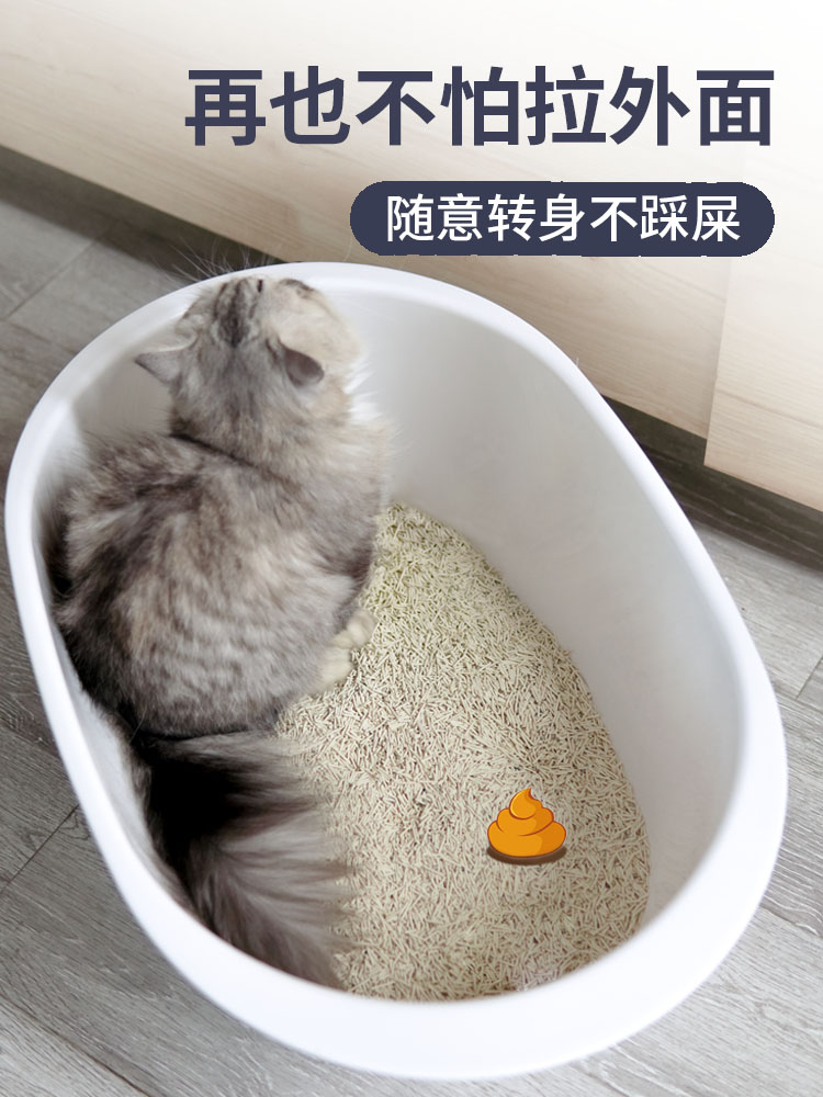 猫砂盆超大号全开放式猫厕所半封闭防外溅屎盆猫咪用品特大沙盆子