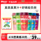 【散杯装】香飘飘Meco杯装果茶饮料0脂肪即饮茶饮料400ml*8杯散杯