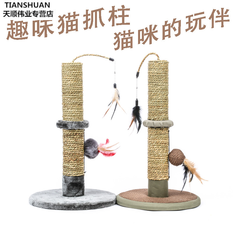 。猫抓柱子猫抓板猫窝猫爬架猫架草席猫树大猫架猫跳台猫咪玩具|msdalam kategori haiwan peliharaan/makanan haiwan dan bekalan, Cat/Mainan anjing, Cat Scratcher - dari Buy2taobao.com untuk memberikan perkhidmatan ejen Taobao profesional membeli