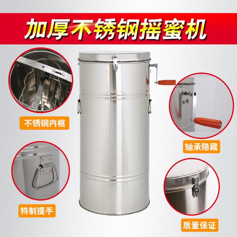 摇蜜机包邮加厚不锈钢蜂蜜分离机打糖机压取蜜糖桶养蜂摇蜜打糖机|ruв категории традиционные питательный пища, продуктов пчеловодства, других продуктов пчеловодства - от Buy2taobao.com для оказания профессиональной услуги покупки агента Taobao