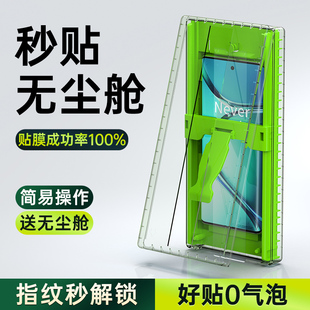 适用一加ace2pro手机膜1+12全胶11昆仑膜aec3曲面1十10pro菲林陶瓷膜oneplus9的无尘仓8全包全屏覆盖钢化软膜