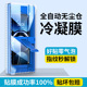 适用oppofindx7ultra手机膜findx8pro钢化膜x5新款无尘仓oppox6的全包陶瓷膜find曲屏×3全胶x7u菲林贴膜x8s+