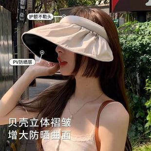 防晒帽女夏季防紫外线2024新款遮阳帽贝壳空顶帽遮脸太阳帽子黑胶