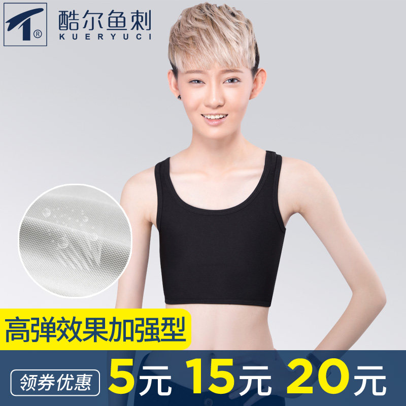 搜索"束胸衣女显胸小"的优惠券结果页-淘宝优惠券查询系统