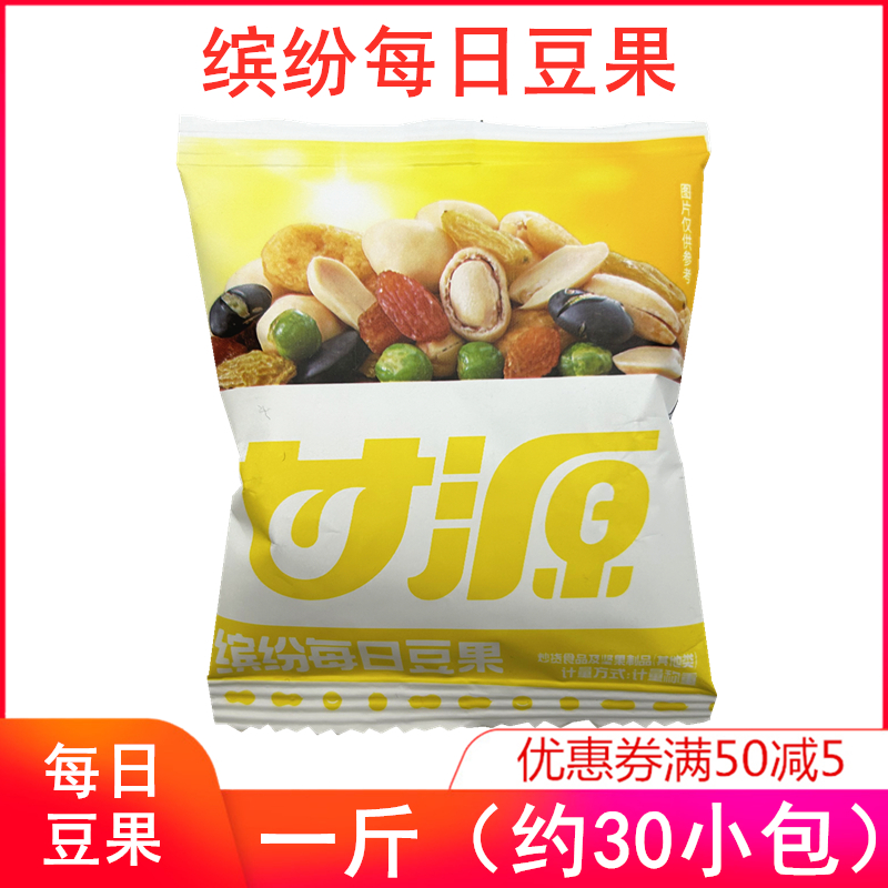 甘源缤纷每日豆果小包装零食特产青豆