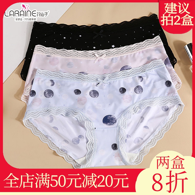 3条花仙子日系内裤女士冰丝性感可爱薄款透气印花中腰三角裤21085|msdalam kategori Pakaian Dalam/seluar dalam lelaki/tracksuit, seluar dalam - dari Buy2taobao.com untuk memberikan perkhidmatan ejen Taobao profesional membeli