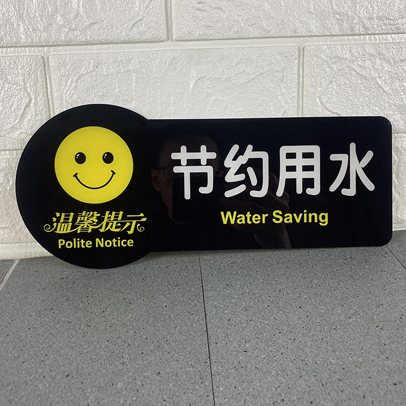 牌卫生间指示牌标牌贴洗手间标示牌订制标志牌创意门牌小心地滑台阶大