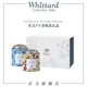 Whittard英式红茶甄选礼盒装玫瑰茶乌龙茶叶罐装新年送礼英国进口