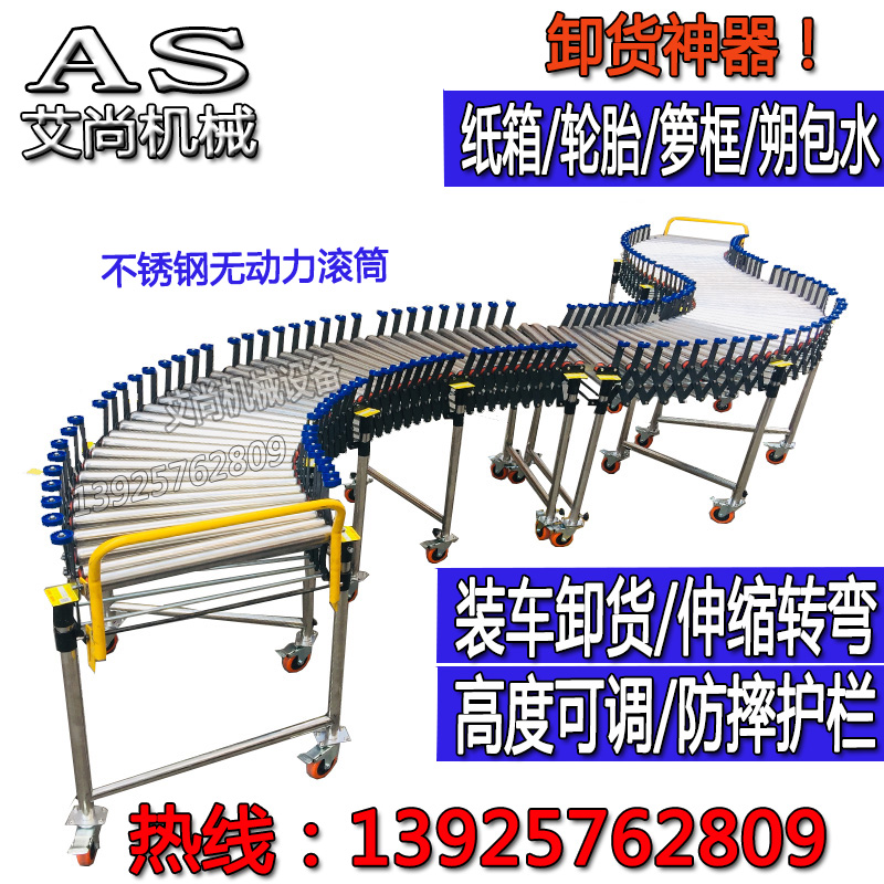 特价无动力滚筒