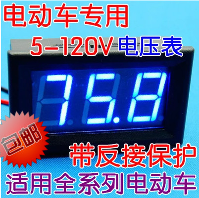 两电压表DC5V-120V电压表接防反表头数字0.56直流线头 数显电动车|ruв категории оборудование/инструменты, приборы, Другие приборы - от Buy2taobao.com для оказания профессиональной услуги покупки агента Taobao