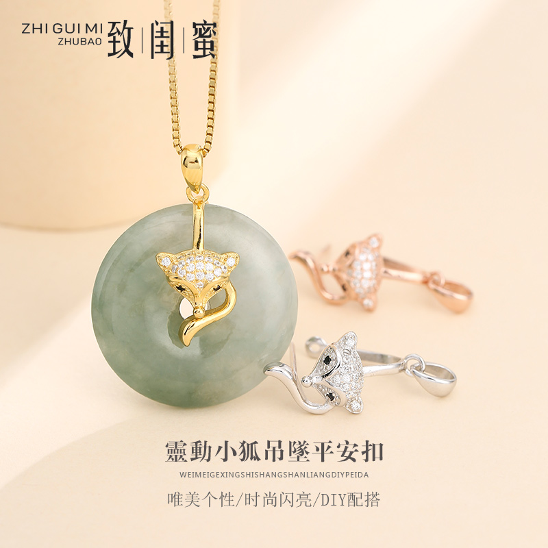 翡翠平安扣吊坠18k镶嵌