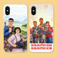 复古海报保家卫国怀旧爱国适用iPhone XS Max手机壳X苹果XR/678p