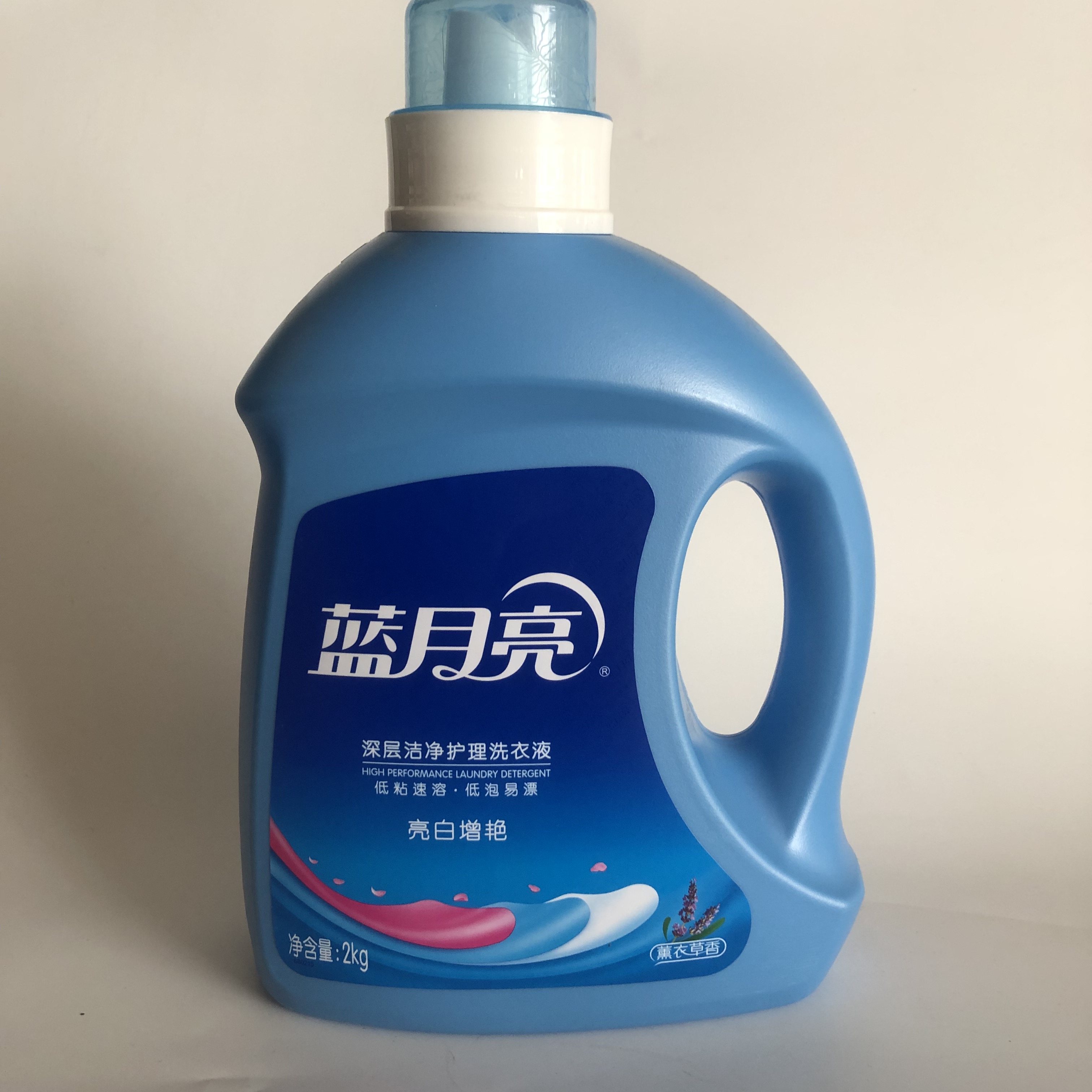 蓝月亮洗衣液薰衣草持久留香家庭装机洗手洗强效去污大容量蓝月亮