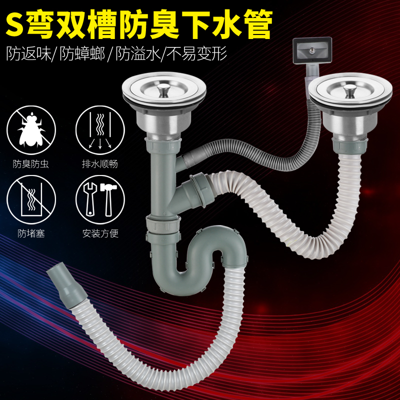 厨房洗菜盆双槽下水管洗碗池不锈钢下水器套装提笼滤篮漏斗排水管在类目 家装主材, 厨房, 水槽配件, 水槽下水器中 - 来自Buy2taobao.com提供专业的淘宝代购服务