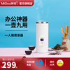 MiGoo咪咕一人用养生杯蒸汽喷淋萃取茶咖啡小型便携办公室花茶壶 MiGoo咪咕一人用养生杯蒸汽喷淋萃取茶咖啡小型便携办公室花茶壶