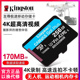 高速tf内存卡256g大疆无人机pocket3运动相机action4存储卡