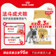皇家狗粮法斗专用粮FBA26/3/6KG12斤成犬幼犬狗狗法国斗牛犬犬粮