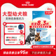 皇家狗粮大型犬幼犬粮MAJ30/15KG金毛拉布拉多通用全价囤粮特惠