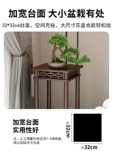 中式复古花架胡桃色中国风落地式实木置物架客厅电视柜旁花盆托架