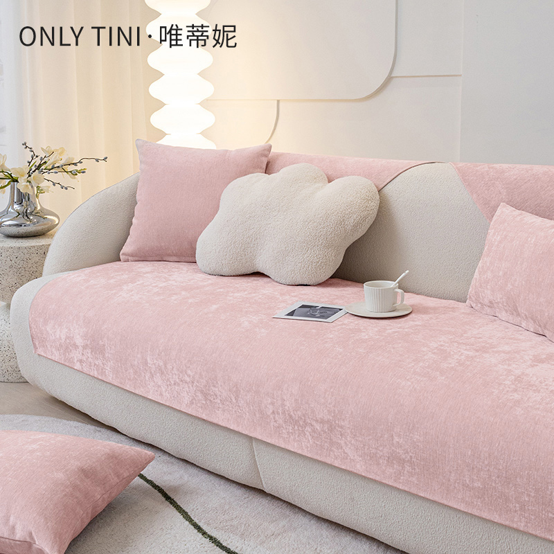 【唯蒂妮】粉色冬季毛绒沙发垫高档高级感防滑加厚坐垫套罩巾盖布