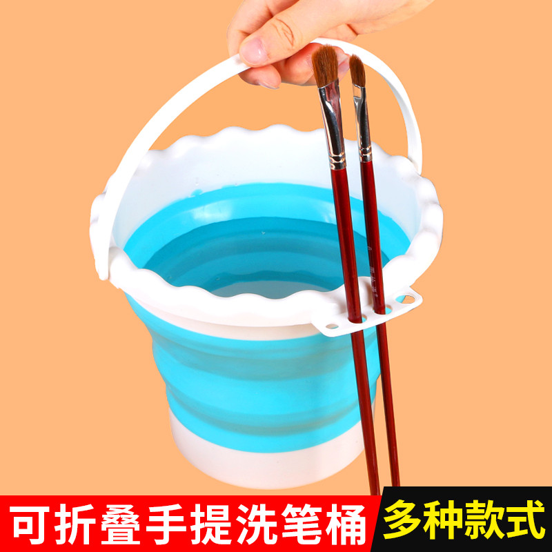 带插笔洗笔桶可折叠伸缩多功能硅胶大号水桶儿童美术生便携收纳小号涮笔筒国画颜料水粉绘画水彩画画专用工具|ruв категории электронный словарь/электрический бумажных книг/канцелярские принадлежности, других культурных товаров - от Buy2taobao.com для оказания профессиональной услуги покупки агента Taobao