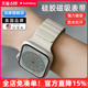 switcheasy适用2023款苹果apple watch9代ultra2手表带iwatch8磁吸s7腕带40/41/42/44/45/49mm矽胶链表带网红