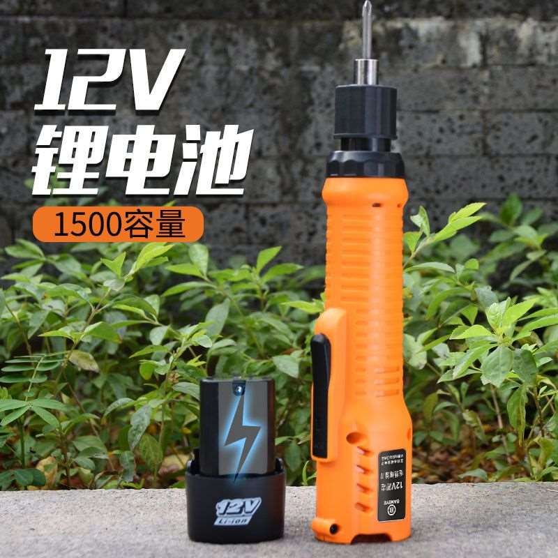 bnagye充电电批801电动螺丝刀b12v充电钻锂电钻802电动起子手电钻